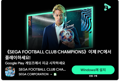 google_play_store1_thumb